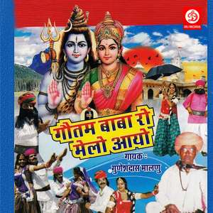 Chhatari Chad Le Bhaida