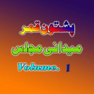 Stah Yarana Kay Jenai Der Day