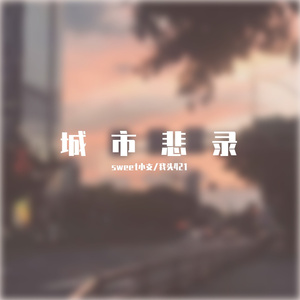 JOKE