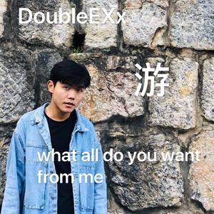 游 （Prod By ATTBeat）