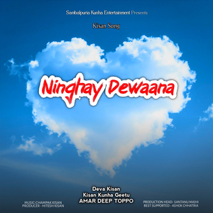 Ninghay Dewaana (Kisan Song)