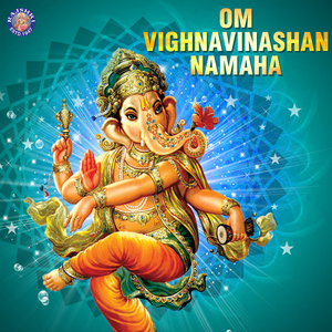 Ganjananam Bhuta Ganadi