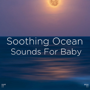 瞑想のための海の音