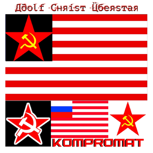 Kompromat