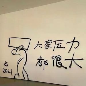 沉默杀死爱(demo)