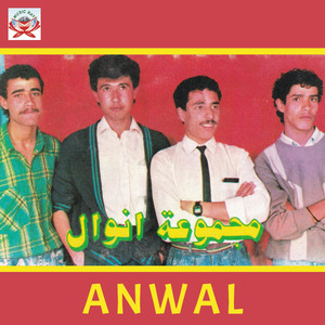 Thahchagh Di Thmath Ino