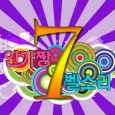 [귀염]전화왔숑! 전화왔숑!