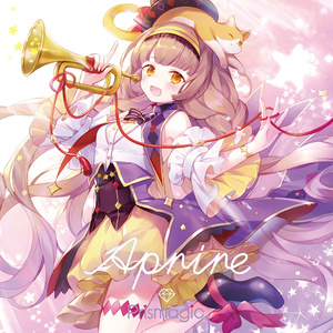 桜前線、恋せよ乙女