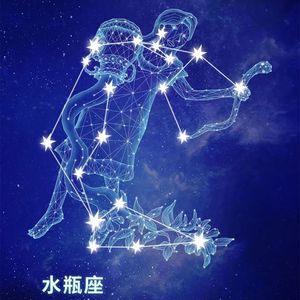 水瓶座之歌