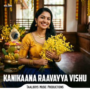 Kanikaana Raavayya Vishu