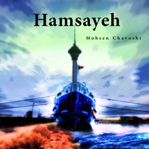 Hamsayeh