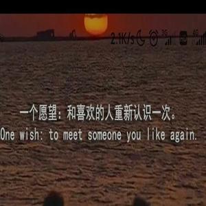 只要你开心 伴奏