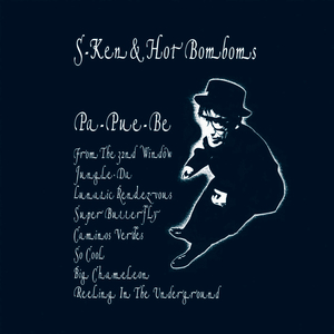 よろめきながら地下鉄へ