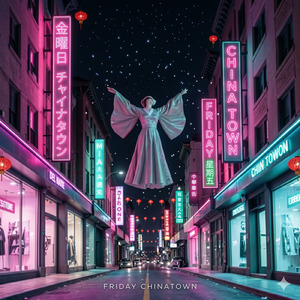 フライディ・チャイナタウン (Cover)