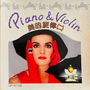 当作没有爱过我