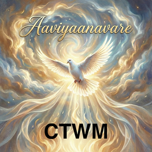 Aaviyaanavare