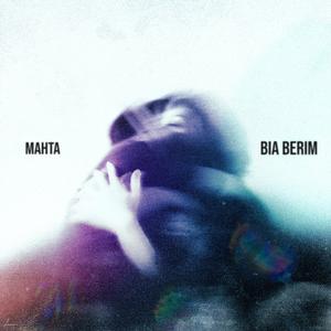 Bia Berim