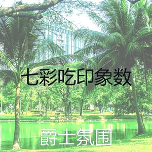 极好居家办公愿景