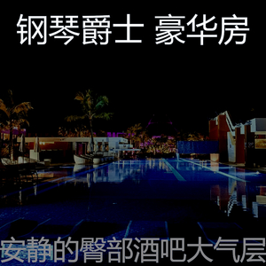 抚慰的鸡尾酒吧回忆