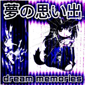 Sao (feat. Lilya 4-ever)