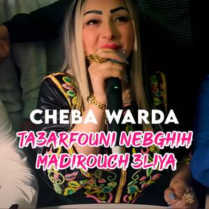 Ta3arfouni Nebghih Madirouch 3liya