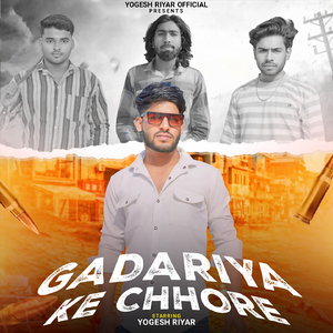 Gadariya Ke Chhore