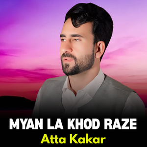 Myan La Khob Raze