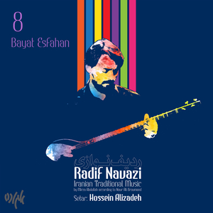 Bayat Esfahan: Jamehdaran