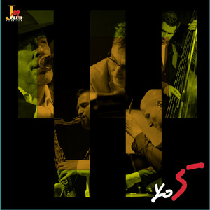 Перекрёсток