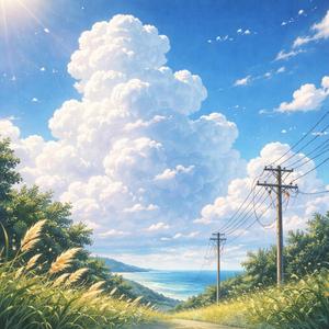 遠い夏の周波数