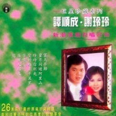 望夫早归
