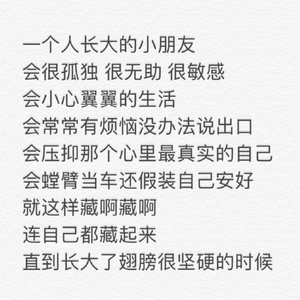 她曾是天使热爱这个世界PM·live