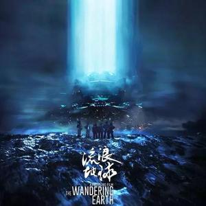 阿鲲-开启新征程New Journey(Black Label Remix)（?44¿ remix）