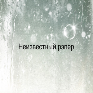 Баффало