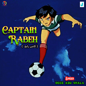 Captain Rabeh