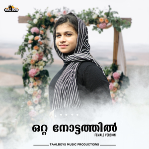 Otta Nottathil (Female Version)