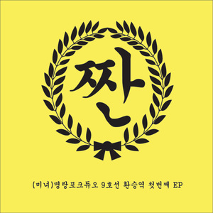 쿠키