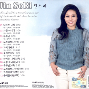 오빠오빠 사랑해