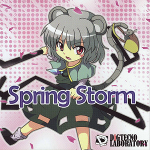 人形裁判 (Y's Arrangement)