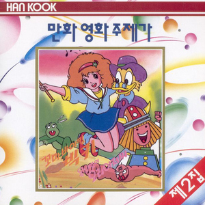 우주선장 율리시스