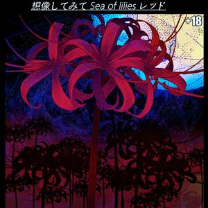 私はここにいる