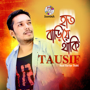 Haat Bariye Thaki