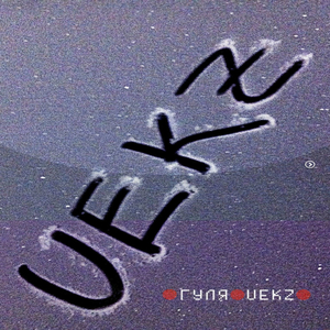 Провинциал