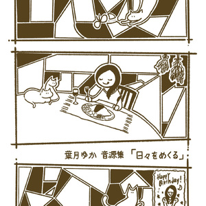 だれよりも_2017.だれよりも