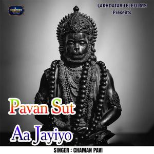 Pavan Sut Aa Jayiyo