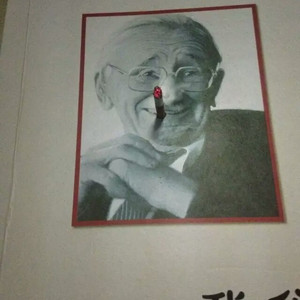 贰肆肆舍歌（inst.）