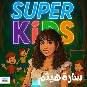 Superkids
