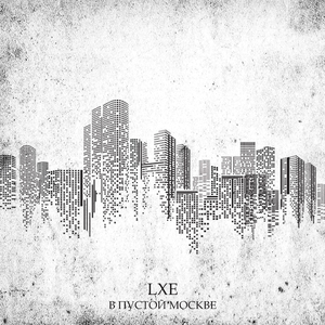 В пустой Москве