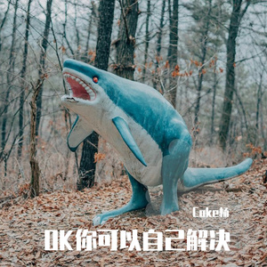 后背有刀[PROD BY GOAT MUSIC]
