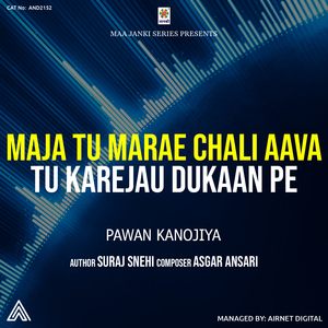 Maja Tu Marae Chali Aava Tu Karejau Dukaan Pe